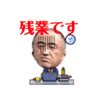 いっずミンと愉快な仲間たち【仕事編】（個別スタンプ：8）