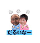 いっずミンと愉快な仲間たち【仕事編】（個別スタンプ：15）