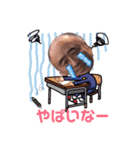 いっずミンと愉快な仲間たち【仕事編】（個別スタンプ：18）