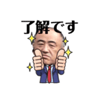 いっずミンと愉快な仲間たち【仕事編】（個別スタンプ：19）
