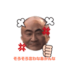 いっずミンと愉快な仲間たち【仕事編】（個別スタンプ：23）