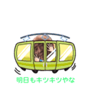 いっずミンと愉快な仲間たち【仕事編】（個別スタンプ：25）