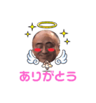 いっずミンと愉快な仲間たち【仕事編】（個別スタンプ：26）
