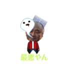 いっずミンと愉快な仲間たち【仕事編】（個別スタンプ：29）