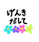 子供の絵スタンプ（個別スタンプ：4）