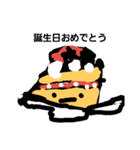 子供の絵スタンプ（個別スタンプ：12）
