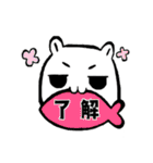 ゲーム大好きにゃんこスタンプ（個別スタンプ：4）