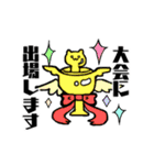ゲーム大好きにゃんこスタンプ（個別スタンプ：6）