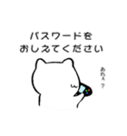 ゲーム大好きにゃんこスタンプ（個別スタンプ：18）