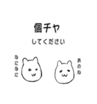ゲーム大好きにゃんこスタンプ（個別スタンプ：20）