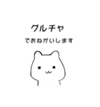 ゲーム大好きにゃんこスタンプ（個別スタンプ：21）