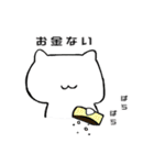 ゲーム大好きにゃんこスタンプ（個別スタンプ：22）