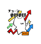 ゲーム大好きにゃんこスタンプ（個別スタンプ：23）
