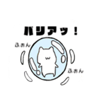 ゲーム大好きにゃんこスタンプ（個別スタンプ：33）