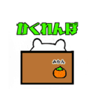 ゲーム大好きにゃんこスタンプ（個別スタンプ：35）