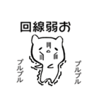 ゲーム大好きにゃんこスタンプ（個別スタンプ：36）