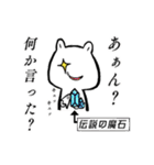 ゲーム大好きにゃんこスタンプ（個別スタンプ：38）
