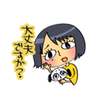 ヒロちゃんとシロ（個別スタンプ：19）