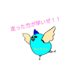 とりあんちゃん①（個別スタンプ：2）