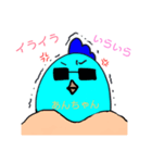 とりあんちゃん①（個別スタンプ：3）