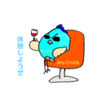 とりあんちゃん①（個別スタンプ：6）