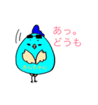 とりあんちゃん①（個別スタンプ：7）