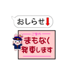 今ココ！ ”大阪環状線”（個別スタンプ：20）