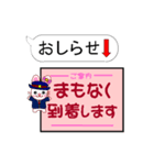 今ココ！ ”大阪環状線”（個別スタンプ：21）