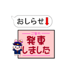 今ココ！ ”大阪環状線”（個別スタンプ：23）