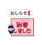 今ココ！ ”大阪環状線”（個別スタンプ：24）