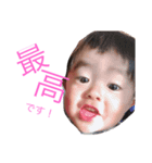 息子息子！！（個別スタンプ：1）
