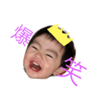 息子息子！！（個別スタンプ：2）