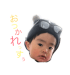 息子息子！！（個別スタンプ：3）