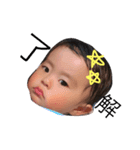 息子息子！！（個別スタンプ：4）
