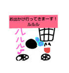 ルルル自転車くんスタンプ（個別スタンプ：5）