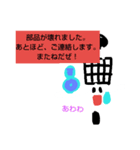 ルルル自転車くんスタンプ（個別スタンプ：8）