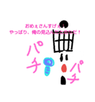 ルルル自転車くんスタンプ（個別スタンプ：16）
