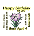 4月、誕生日ごとの誕生花、花言葉。（個別スタンプ：4）