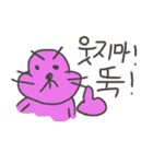 かわいい オットセイ（個別スタンプ：15）