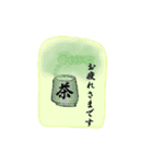 ほねのきもち(あいさつ＆日常編)（個別スタンプ：5）
