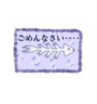ほねのきもち(あいさつ＆日常編)（個別スタンプ：14）