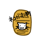 何となくことわざ（個別スタンプ：1）