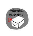 何となくことわざ（個別スタンプ：3）