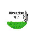 何となくことわざ（個別スタンプ：7）