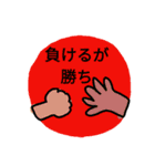 何となくことわざ（個別スタンプ：10）