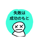 何となくことわざ（個別スタンプ：11）