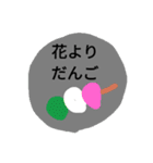 何となくことわざ（個別スタンプ：13）
