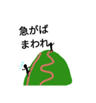 何となくことわざ（個別スタンプ：14）