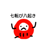 何となくことわざ（個別スタンプ：17）