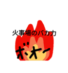 何となくことわざ（個別スタンプ：18）